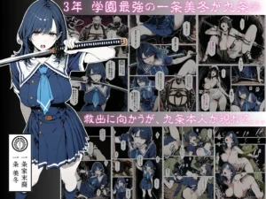 國立彩舞来学園 第05話の魅力と見どころ