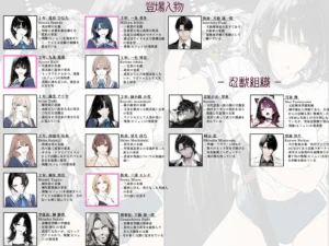 國立彩舞来学園 第05話の魅力と見どころ