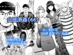 淫慾の塔のエロティックな魅力