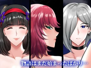 淫慾の塔のエロティックな魅力