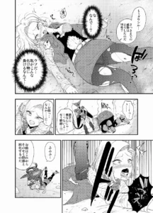 セルの餌〜未来編〜のエロティックな未来世界