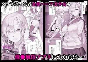 催●学園風俗ひゅぷらばの魅力と見どころ