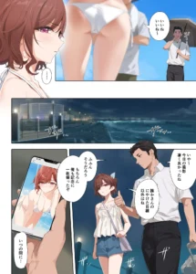 真夏の夜の夢 18禁エロ漫画レビュー