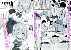 風紀委員とフーゾク活動の魅力と見どころ