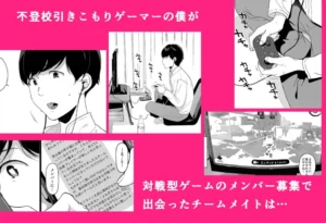 げーみんぐはーれむの魅力と見どころ