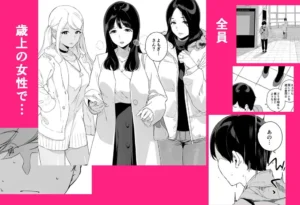 げーみんぐはーれむの魅力と見どころ