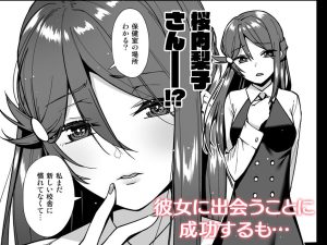 今日から始まる共学性活 総集編の魅力と見どころ