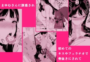 げーみんぐはーれむの魅力と見どころ