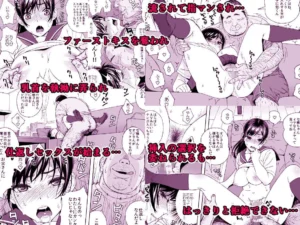 弟の娘 -JKの姪っ娘は父の居ぬ間におじと二人きり…- レビュー