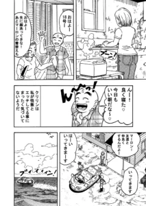 18号NTR 中出しオンパレード3の魅力と見どころ