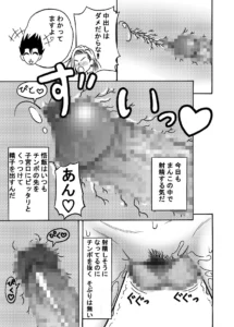 18号NTR中出しオンパレード2の魅力と見どころ