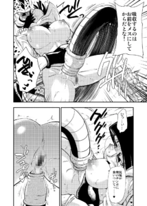 セルの餌 双成編のエロティックな魅力