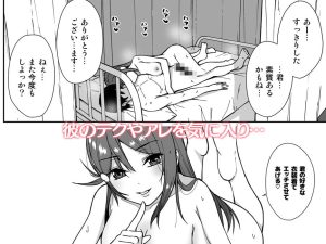 今日から始まる共学性活 総集編の魅力と見どころ