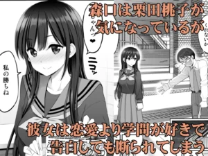 複製マ○コ2〜真面目なマ○コ編〜の魅力と見どころ