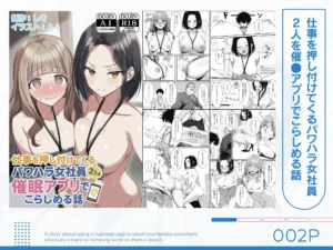 COMICアイル 総集編 2025 vol.3 レビュー