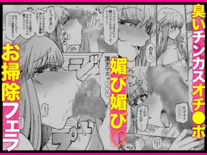 【常に全裸で家事代行】ブロンドアメリカン金髪人妻全裸家政婦さんが・・・病んだ僕にエロく優しくしてくれるお話。02