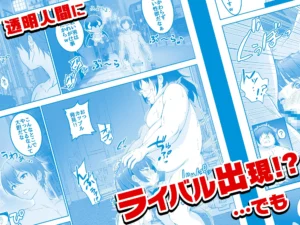 透明人間になった俺4 催●マスターあらわる！？レビュー