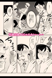 食堂で働く豊満妻のエロティックな日常