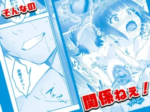 透明人間になった俺4 催●マスターあらわる！？レビュー