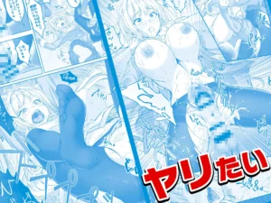 透明人間になった俺4 催●マスターあらわる！？レビュー