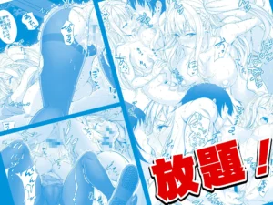 透明人間になった俺4 催●マスターあらわる！？レビュー