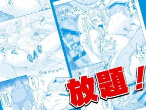 透明人間になった俺4 催●マスターあらわる！？レビュー