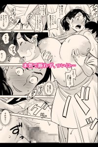 食堂で働く豊満妻のエロティックな日常