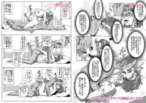 巨根のチャラ男に流されて快楽堕ちした彼女 レビュー