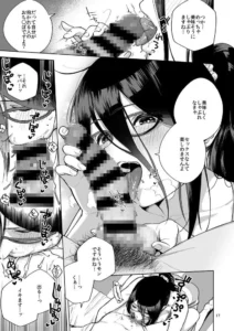 となりのあやねさんの魅力的なレビュー