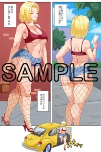 NTR 18号 第2話のエロティックな魅力