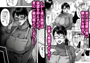 司書のエロティックな挑発が魅力的な同人作品