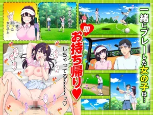 スパ・カイラクーア3の魅力的なエロティックな世界観