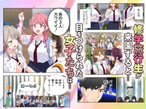 スパ・カイラクーア3の魅力的なエロティックな世界観