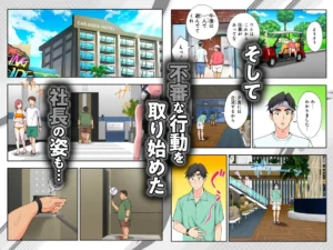 スパ・カイラクーア3の魅力的なエロティックな世界観