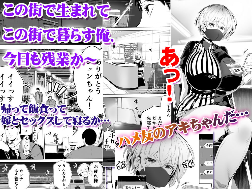 深夜のコンビニ店員Aの魅力と見どころ