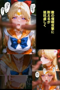 ヴィー〇ス陥落、洗脳されて監獄で産み続ける正義のヒロイン