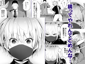 深夜のコンビニ店員Aの魅力と見どころ