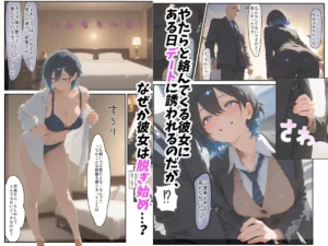 女学園の王子様♀の百合ハーレムの竿係になった レビュー