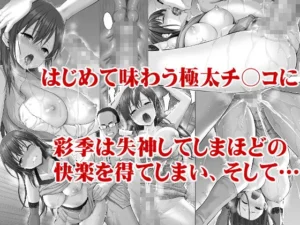 元アイドル妻の万引きシナリオとエロティックな描写