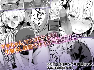 深夜のコンビニ店員Aの魅力と見どころ