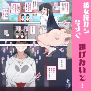 痴女図鑑 〜働くお姉さん達に精液パパタンクにされる〜