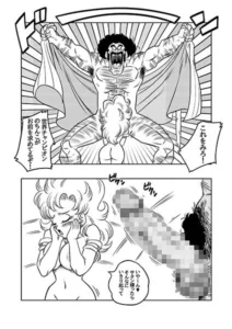 ミスターサ○ンの秘密のトレーニング レビュー