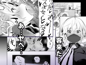 深夜のコンビニ店員Aの魅力と見どころ