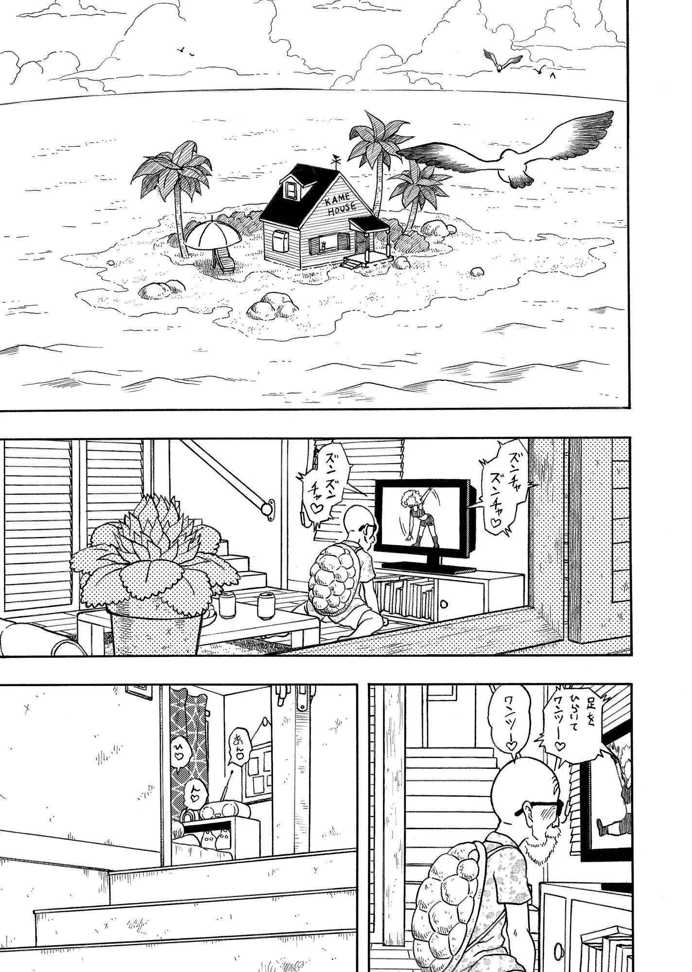 NTR中出しエロ漫画の魅力を堪能