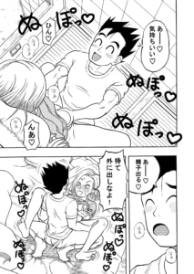 NTR中出しエロ漫画の魅力を堪能
