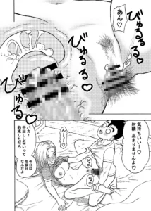 NTR中出しエロ漫画の魅力を堪能