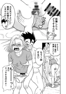 NTR中出しエロ漫画の魅力を堪能