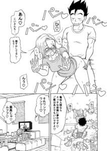 NTR中出しエロ漫画の魅力を堪能