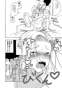 NTR中出しエロ漫画の魅力を堪能
