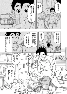 NTR中出しエロ漫画の魅力を堪能